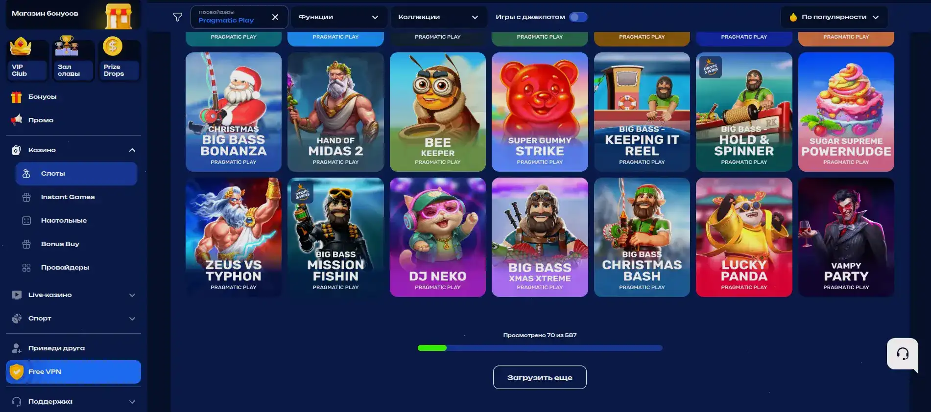 Бонусы и акции в казино Betunlim