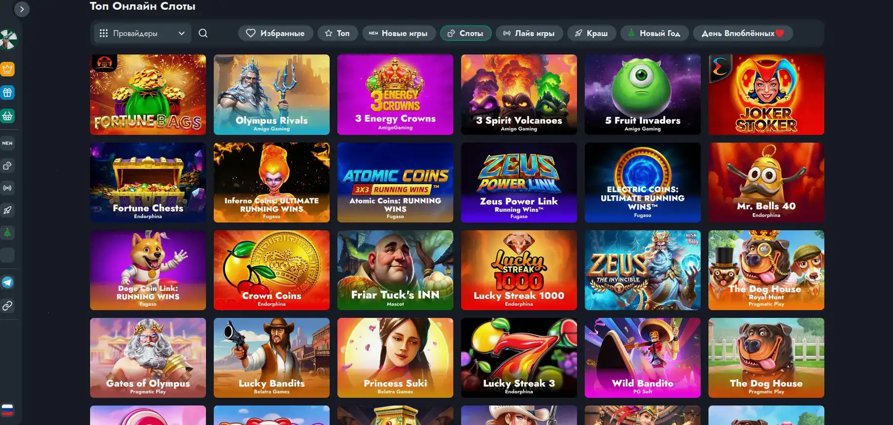 Способы оплаты в Betunlim